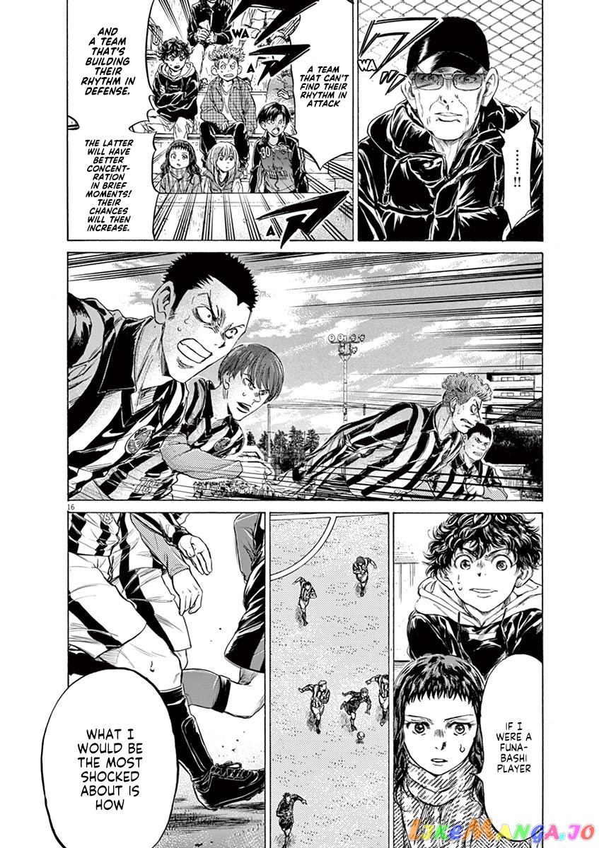 Ao Ashi, Chapter 224 image 17